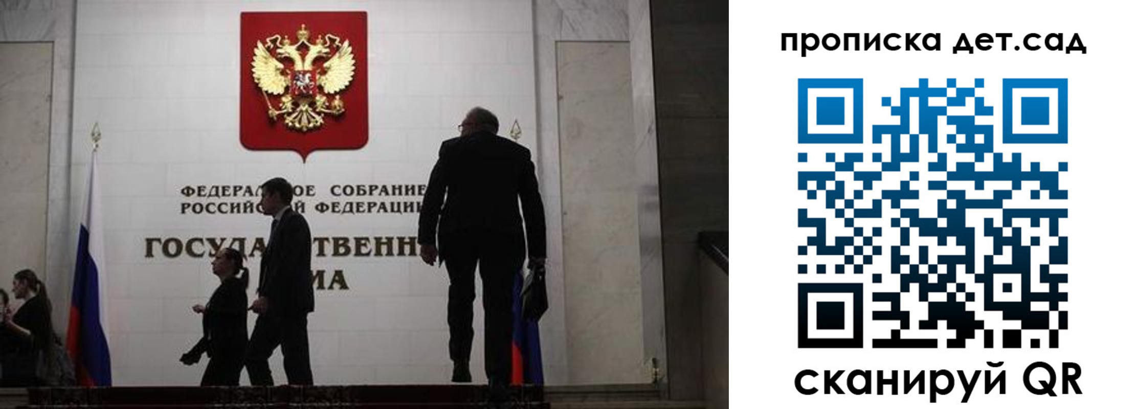 временная регистрация законно в Богдановиче